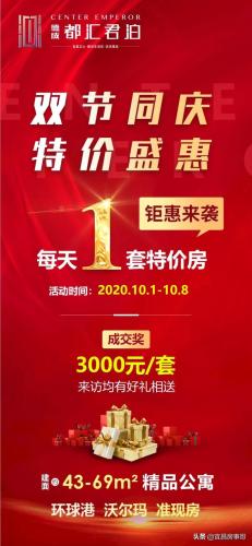 宜昌品牌广告排名前十(宜昌的宣传语)插图30