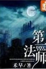 全息网游排行榜(全息网游是什么意思)插图3