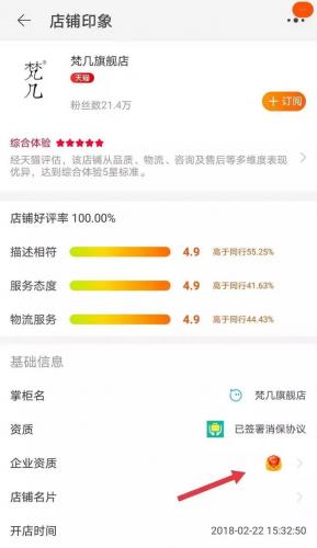 温州家具品牌排行榜(温州家具市场最大的在哪个地方)插图45