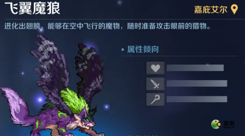 复苏的魔女5-1打法攻略(复苏的魔女5-4怎么过)插图