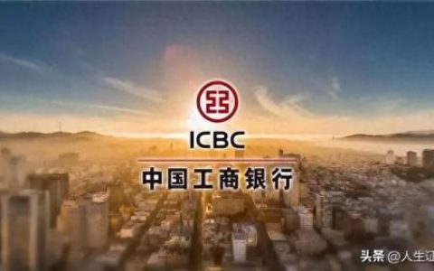 全球银行价值观排名前十(全球银行价值排行)
