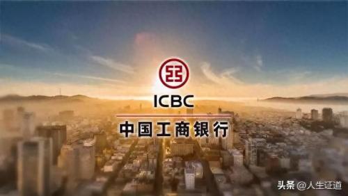 全球银行价值观排名前十(全球银行价值排行)插图