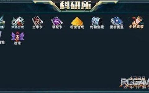 火线精英送真号可登录(火线精英帐号密码2023)