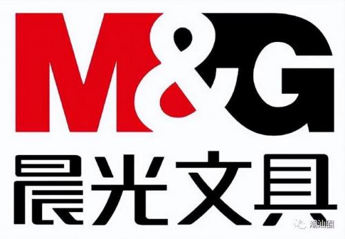 文具品牌世界排行榜(中国文具十大名牌)插图1