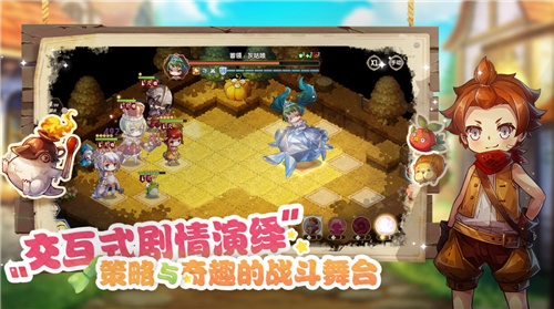 不正经童话大冒险再度启程!《宝石研物语：伊恩之石》今日公测(宝石研物语伊恩之石)插图4