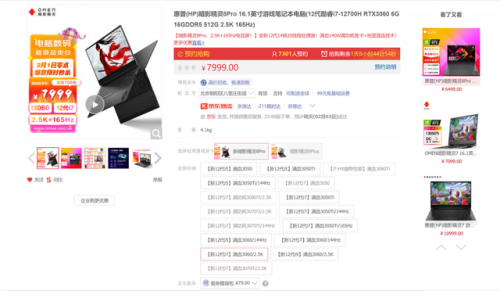 2015游戏本排行榜(电脑网络游戏排行榜)插图1
