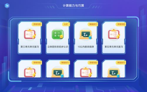 英语学习机哪种好(十大不建议买的学习机)插图27