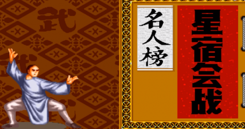 傲剑西游(傲剑2)插图2