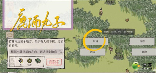 江南百景图竹林南边怎么走过去(江南竹林风景图片)插图2