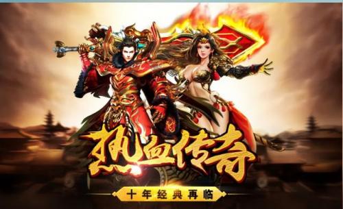 武易传奇攻略(45woool传奇世界网)插图