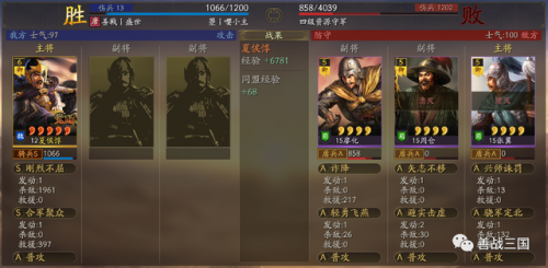 夏侯惇马超阵容怎么搭配(马超打夏侯惇好打吗)插图8