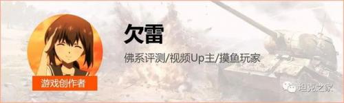 魔兽世界猎人装甲犀牛(猎人锁甲幻化排行榜)插图1
