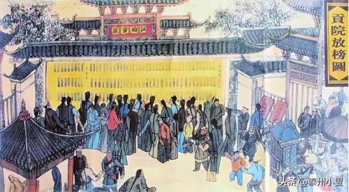 梦幻西游科举称谓(梦幻西游科举乡试题目答案大全)插图6