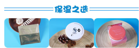 眼贴膜排行榜(眼袋膜哪个牌子好)插图50