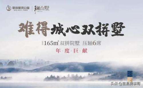 宜昌品牌广告排名前十(宜昌的宣传语)插图104