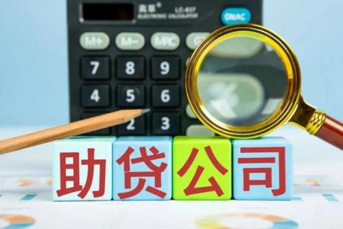网贷利息排行榜(十大良心贷款平台利息低)插图