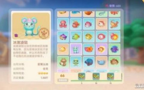 摩尔庄园手游冰淇淋鼠怎么钓(摩尔庄园官方手游)