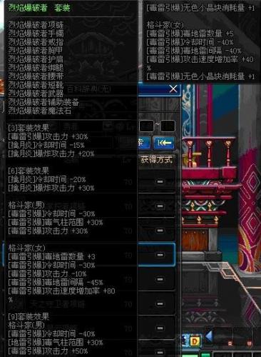 60版本dnf气功师用什么武器(dnf男气功用手套还是拳套)插图28