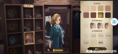 哈利波特魔法觉醒女巫师隐藏捏脸一览(哈利波特魔法觉醒可以改捏脸吗)插图8