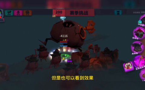 独奏骑士召唤流攻略(独奏骑士s10最强流派)