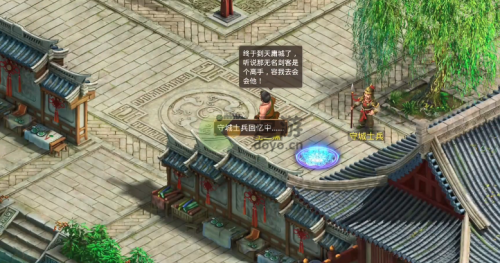 问道手游江湖绿林探案最新攻略2022(手游问道探案绿林江湖)插图