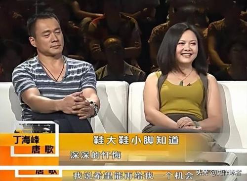 丁海峰妻子(演员丁海峰个人资料简介)插图38