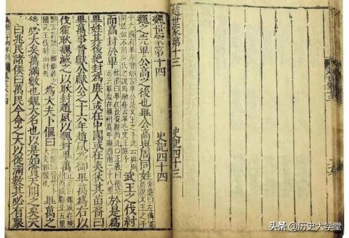 三国之刘贤也疯狂(刘贤也疯狂是什么类型的小说)插图7