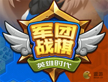 军团战棋英雄时代工匠之锤强度分析(权力的游戏工匠之锤)插图