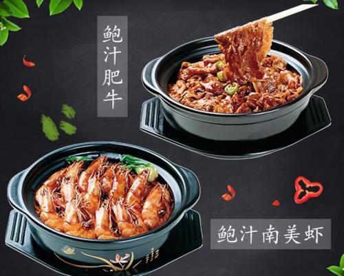 中式快餐加盟排行榜(十大中式快餐品牌加盟)插图10
