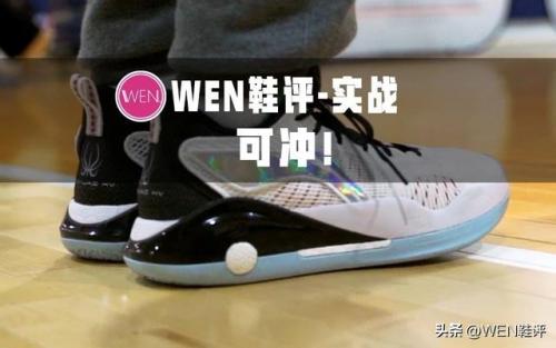 鞋子热门系列排名前十(目前最火的鞋子)插图20