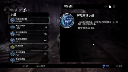 暗黑血统2第三个亡灵领主(暗黑血统2骷髅领主攻略)插图13