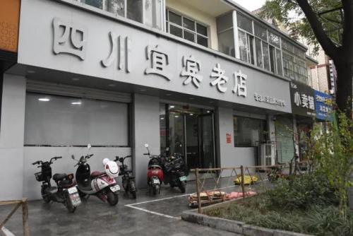 武安饭店排行榜(北京十大顶级餐厅)插图10