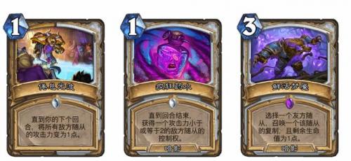 炉石传说猎人卡组2021狂野(炉石传说潜行者卡组)插图8