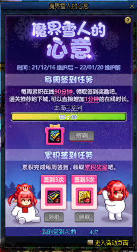dnf武器增幅在哪里(dnf武器强化了怎么增幅)插图1