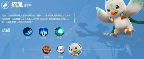 口袋妖怪银灵图鉴(宠物小精灵金银图鉴)插图15