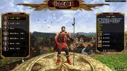 剑灵传说排行榜(剑灵职业强度排行)插图15