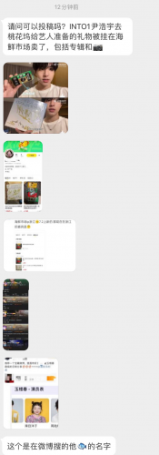 辣目洋子道歉(辣目和派派怎么了)插图