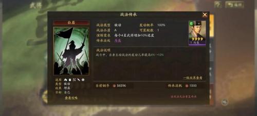 三国志武圣传攻略(三国志姜维传攻略大全)插图3