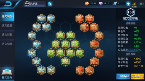 孙悟空猴年限定皮肤(LOL猴年限定美猴王稀有吗)插图3