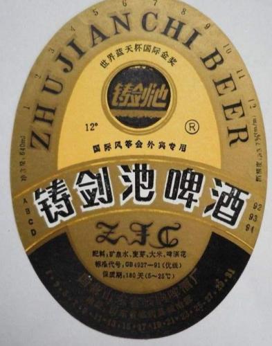 威海饭店啤酒排名前十(威海好点的饭店有包间的)插图18