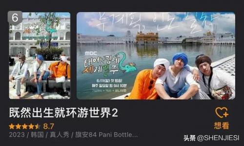 外国综艺节目排行榜(美国一个特别放得开的综艺)插图5