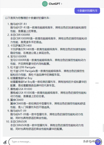 摩托赛车排行榜(2023最新电影摩托骑士)插图