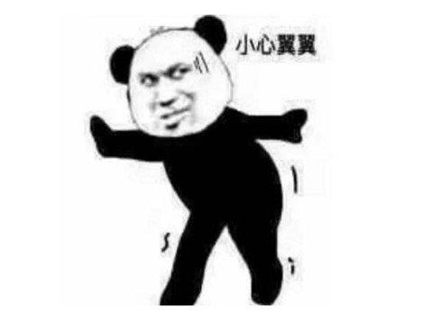 吉永之脸(暗黑2吉永之脸哪里刷)插图11
