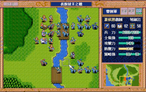 三国英杰传攻略心得(三国英杰传最强15人)插图2