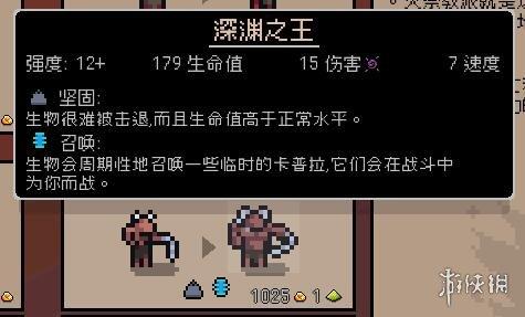 元素之力堕落女巫(堕落女巫TXT)插图12