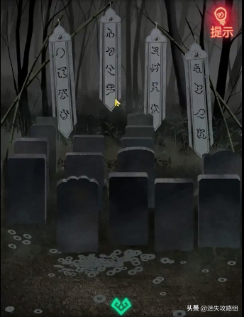 纸嫁衣剧情全解析(纸嫁衣1-5故事线梳理)插图61