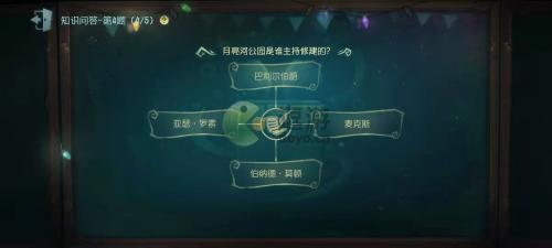 第五人格月亮河公园是谁主持修建的(第五人格湖景村故事)插图