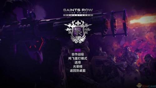 黑道圣徒3中文设置在哪(黑道圣徒3界面修改语言)插图1