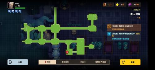 坎公骑冠剑贵人现身全收集通关攻略(坎公骑冠剑 5-6)插图7