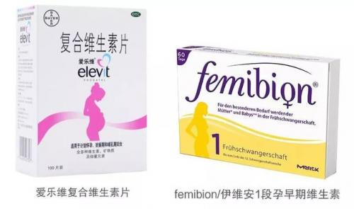 美国叶酸品牌排行榜(进口叶酸品牌十大排名)插图10